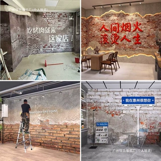3D叙利亚风格复古赤贫风墙纸砖纹装修餐厅烧烤壁画火锅店破旧壁纸