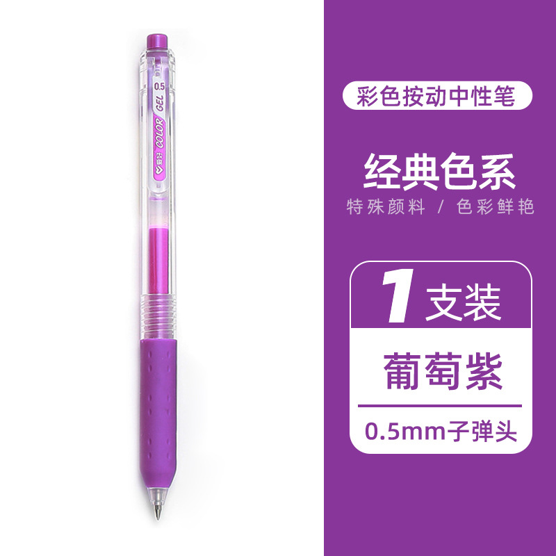 포도 보라색/1