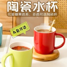 简约纯色陶瓷杯马克杯可印刷LOGO办公家用水杯咖啡杯情侣礼品杯子