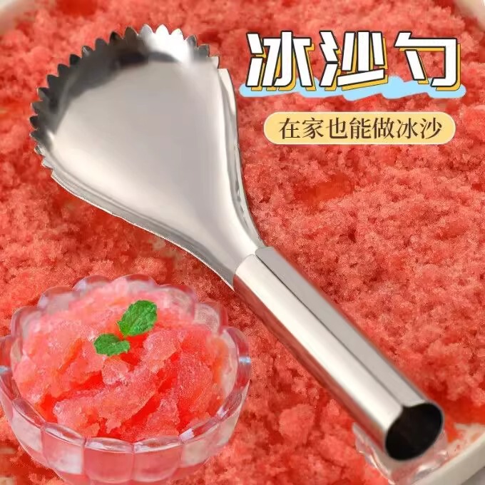 Smoothie Scoop Good Stuff for Scooping Smoothies, Snowflake Ice Machine, Shaved Ice Machine, Commercial Stall Use, Hail Ice Shovel, Continuous Sand Ice Crusher