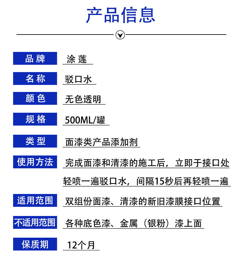 驳口水自喷罐 (2).jpg
