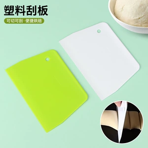 [烘焙工具蛋糕奶油牛油肠粉馒头面团切面刮刀塑料硅胶梯形大号刮板]