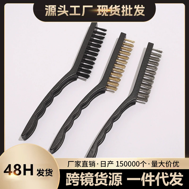 Cepillo negro transfronterizo pequeño cepillo de cocina doméstica espacio de detalle de esquina muerta cepillo de limpieza de tres piezas 7 pulgadas 9 pulgadas en stock