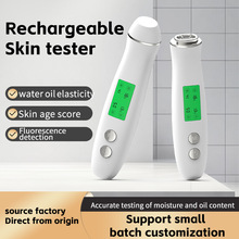 新品充电智能肌肤水分测试笔便携式数显水份油分弹性检测皮肤分析