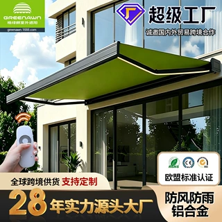 外贸跨境出口电动重型全盒伸缩手摇遮阳棚式折叠别墅曲臂篷大厂家