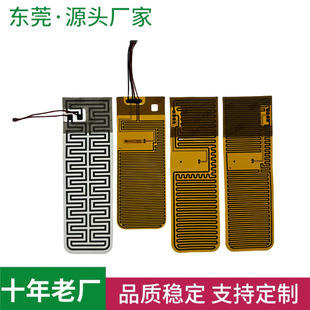 Wholesale pi milk warmer heating sheet warm bottle PI electric heating sheet mother confinement baby bottle electric heating sheet
