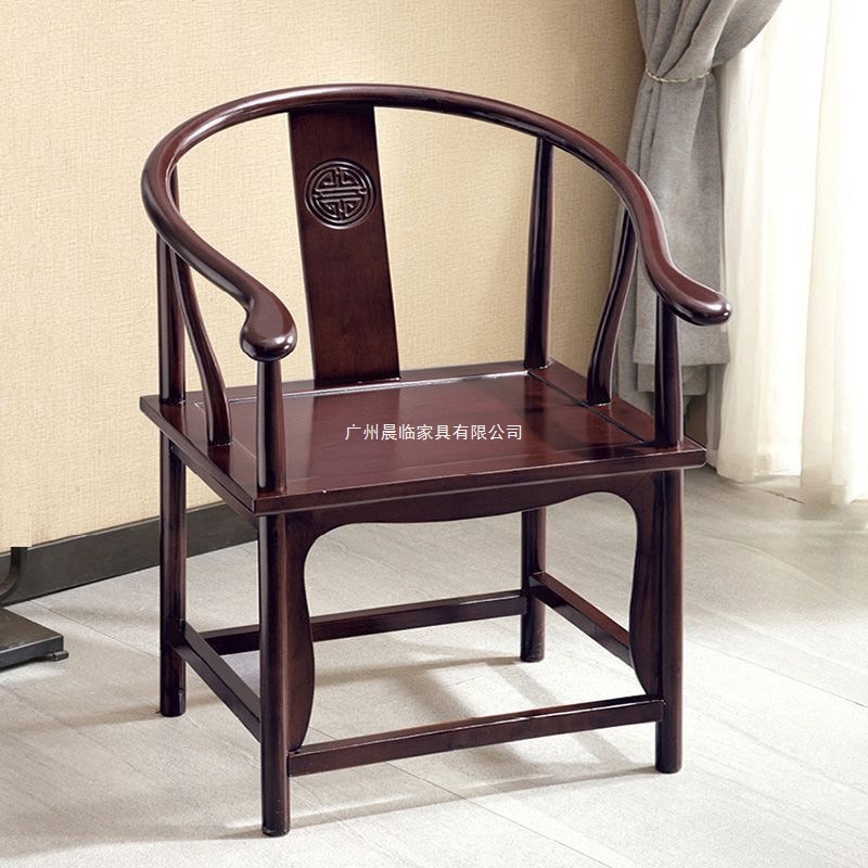 新中式实木椅主人椅太师椅圈椅三件套家用办公室茶桌椅扶手靠背椅
