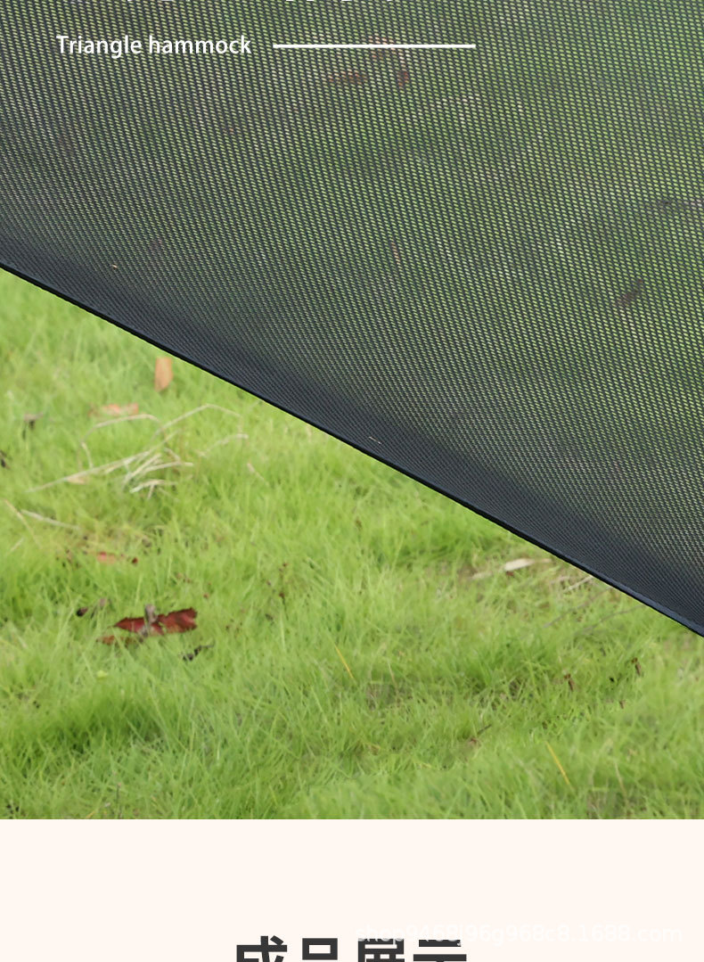 普通版三角吊床_06.jpg