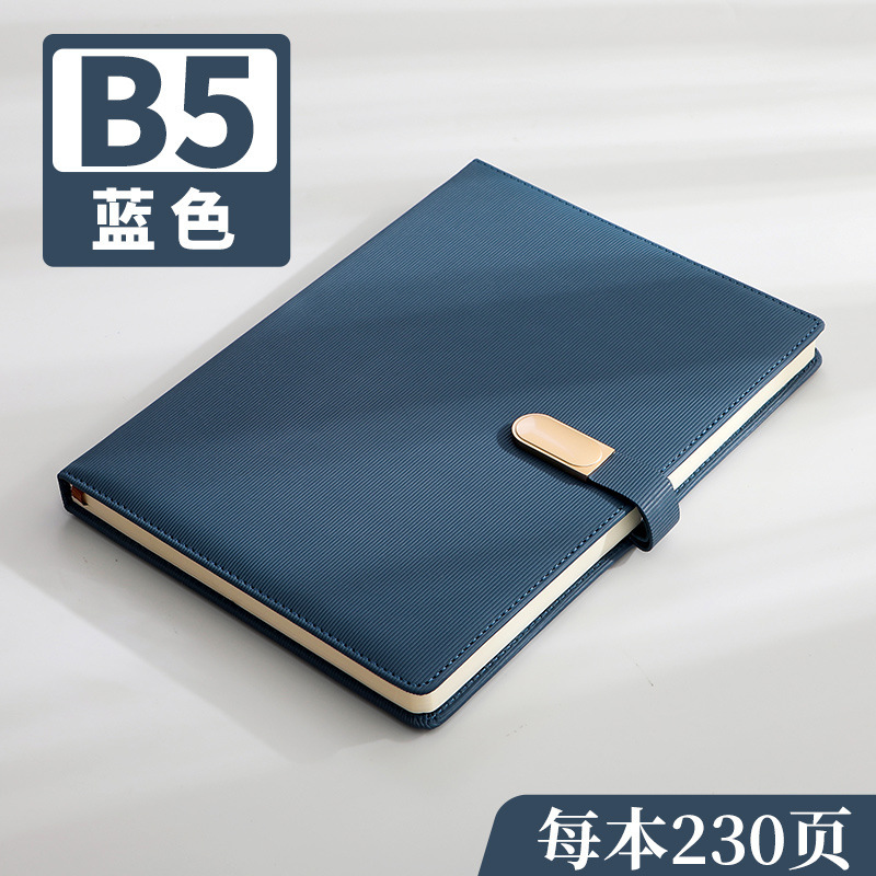 B5 블루