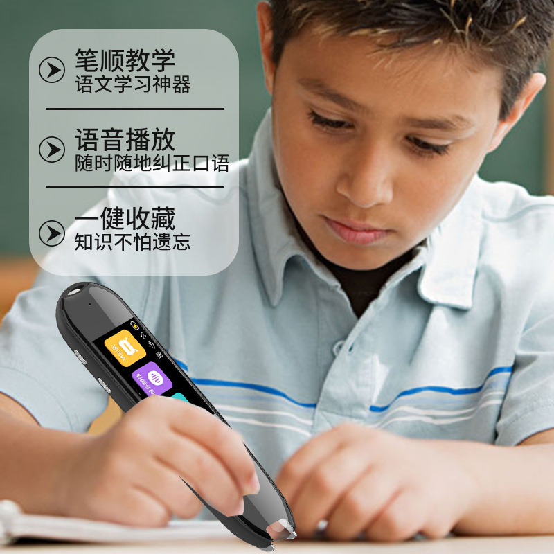 업그레이드 된 블랙 스캔 번역 정확한 인식