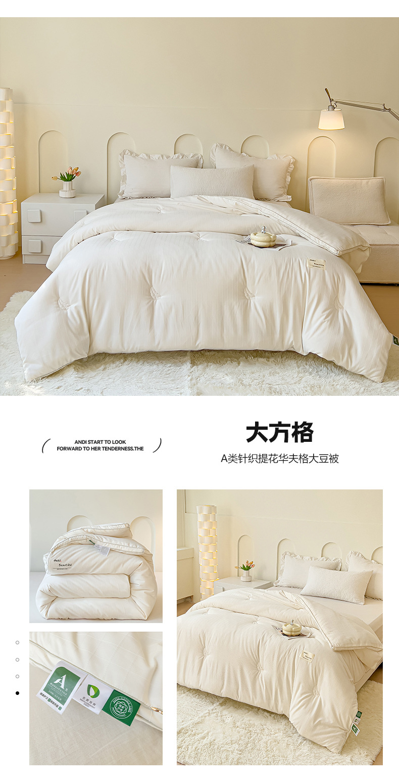 找家纺所有-一拖四_1_01.jpg