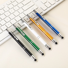 按動圓珠筆 鋁杆中油筆印刷logo廣告禮品筆 多色金屬圓珠筆