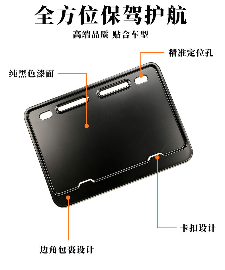 Motorcycle rear license plate frame, license plate protector, scooter license plate frame, license plate border, resin material, universal, anti-theft