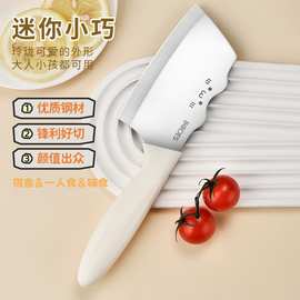 招财猫菜刀水果刀削皮刀锋利不锈钢刀具套装家用厨房辅食菜刀新款