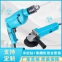 定制调速多功能新款角磨机