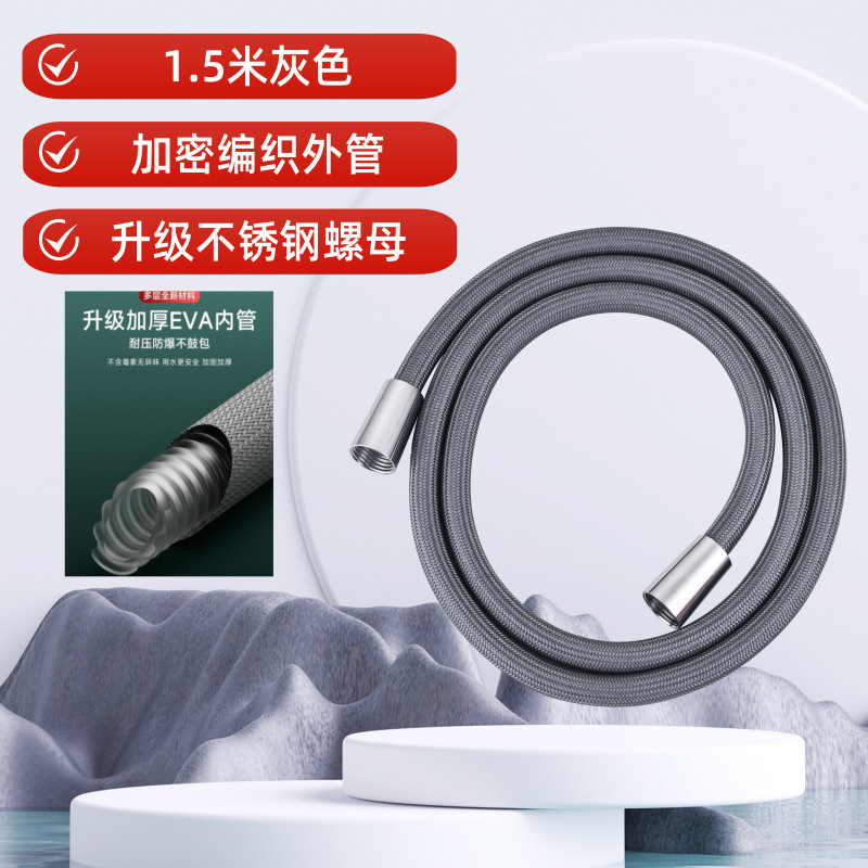 尼龙绳编织花洒软管淋浴管头器4分通用洗澡水管冷热浴霸防爆管子|undefined