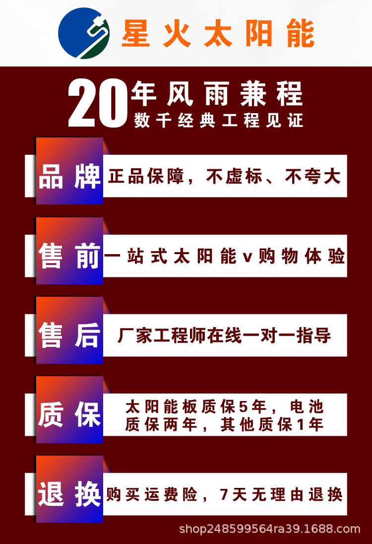 套餐2_01.jpg
