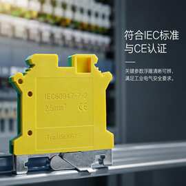 双色黄绿接地端子USLKG-2.5N/3N/5N/6N/10N/16N/25N接地线排