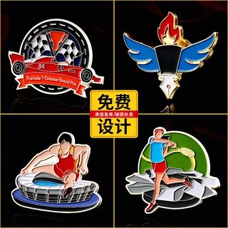 【加工定制】企业纪念胸牌烤漆校徽定做金属徽章定制合金珐琅胸章