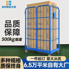 仓储货架;其他仓储设备;塑胶托盘