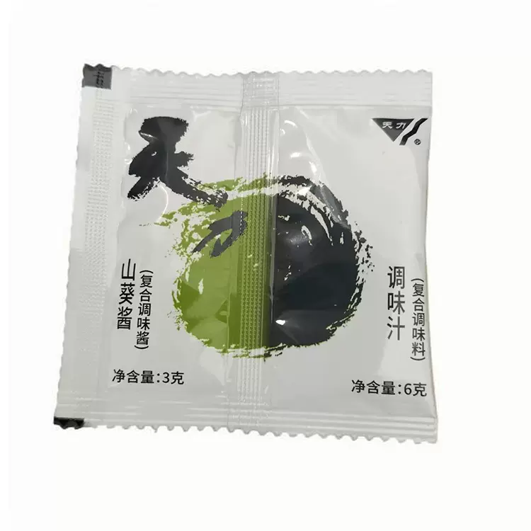 厂家直销山葵酱3克调味汁6克连体包100袋/包调料芥末拌饭蘸料