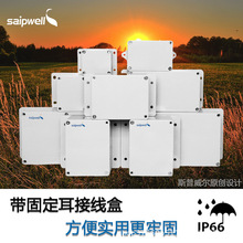 �S��ֱ��158*90*64������ˮ�� abs���ϽӾ��� ��ˮ���m��ˮ��