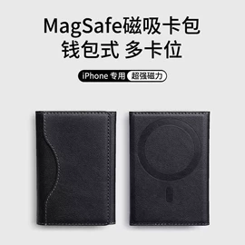 卡包卡套