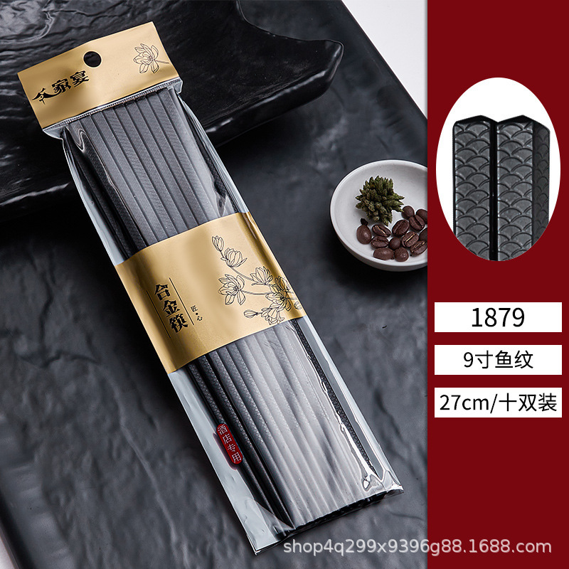 물고기 비늘 패턴 (10쌍) 27cm