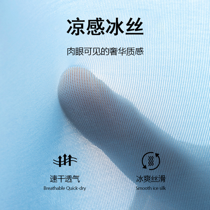 Pantalones interiores de hombre de verano desnudas de seda de hielo doble capa absorción de humedad respirante inhibidor de bacterias entrepierna cómoda para la piel de los hombres pantalones al por mayor