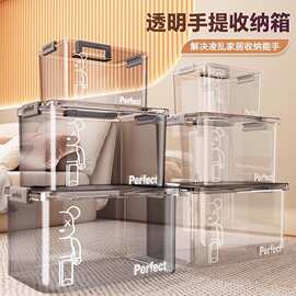 透明收纳箱特大号家用衣柜衣物塑料盒子玩具整理箱收纳盒储物箱