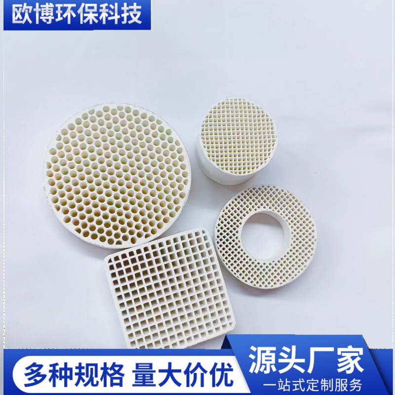 Iolite Carrier Honeycomb Ceramic Catalyst Carrier Honeycomb Ceramic Filter Straight Hole Round Hole Various Specifications