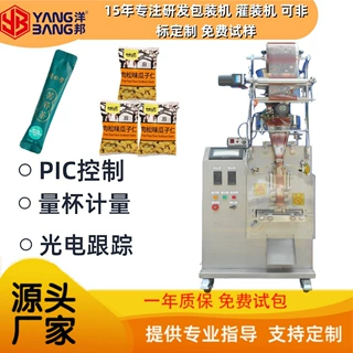 2416K小型颗粒包装机 自动两用分装机 零食坚果杂粮包装设备