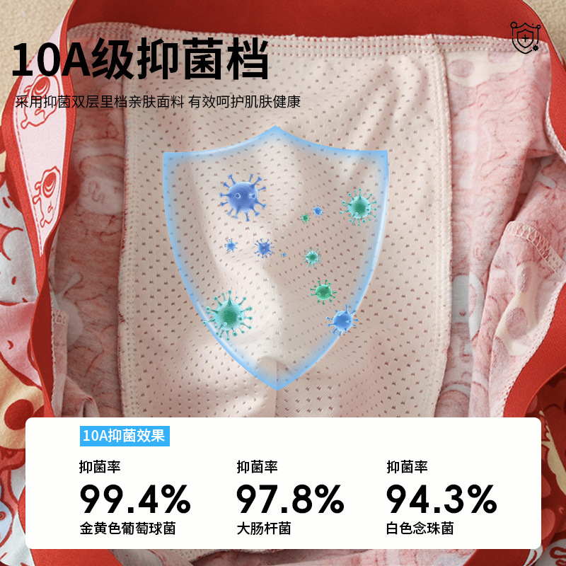 Pantalones interiores de hombre algodón antibacteriano hombre pantalones cortos de algodón deportivo de alta calidad pantalones interiores rojos de hombre