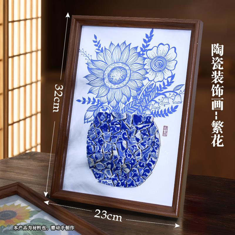 建国記念日青と白の磁器手作り diy フォトフレーム装飾絵画景徳鎮セラミックコラージュ装飾品チームビルディングウォームアップ活動|undefined