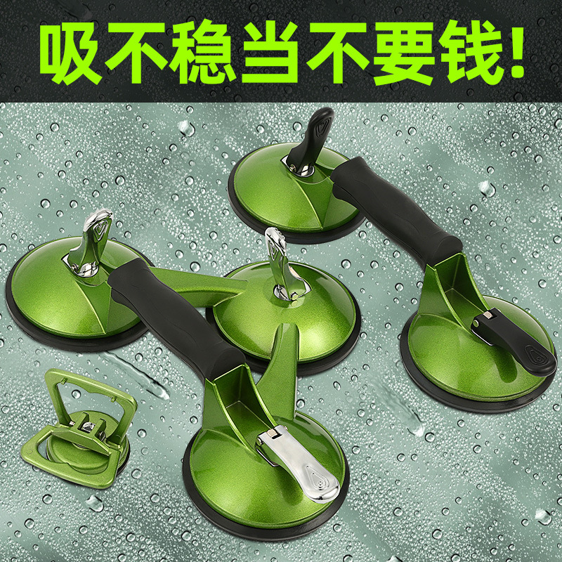 玻璃吸盘吸提器单双三爪地板砖瓷砖辅助搬运工具玻璃抓重型小真空