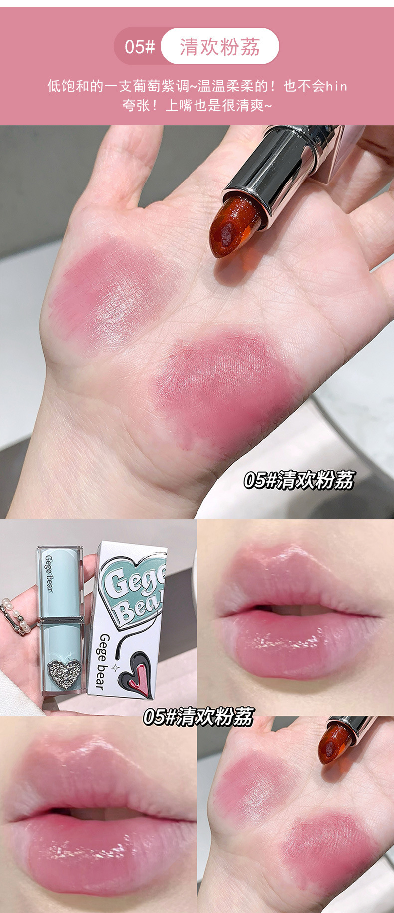 Gegebear Crystal Clear and Moisturizing Sandwich Lipstick for chubby Lips Autumn and Winter Moisturizing and hydrating Student natural Nude Lip gloss undefined