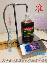 ���b�C���Kʳ���ͻ�����֥���u���ϴ�l��Һ�B�w���ʷ��b�C