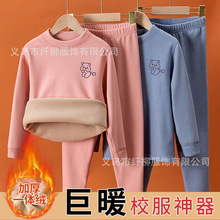 校服神器男女孩中小大童保暖内衣加绒加厚半高领秋衣秋裤套装儿童