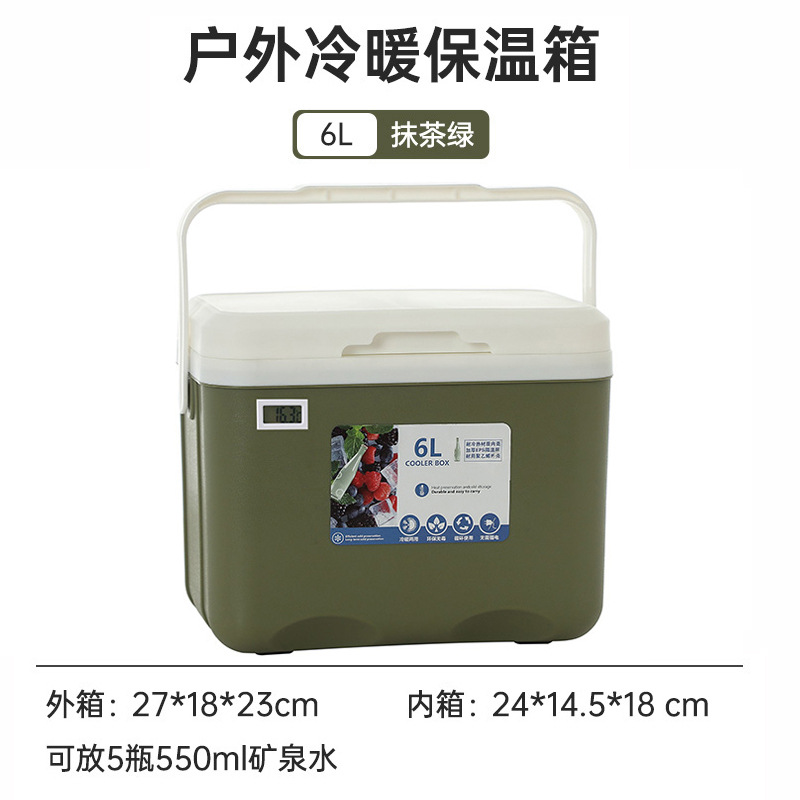 Refrigerador incubadora comercial al aire libre puestos de comida leche materna pesca conservación fresca picnic conservación fría portátil cubo de hielo portátil