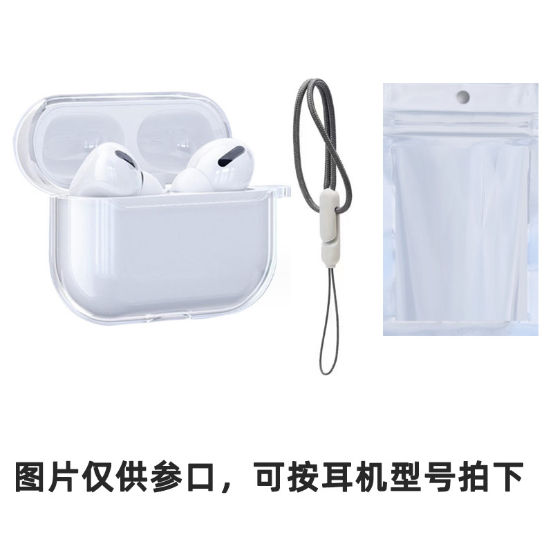 Aplicable para auriculares de Apple AirPods Pro2 Pro3 Transparente de quinta generación Soft Case AirPods4 Case
