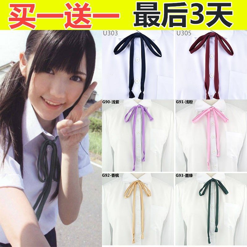 女士领花英伦学院风手打飘带免打领结韩版衬衫蝴蝶结JK水手服领带