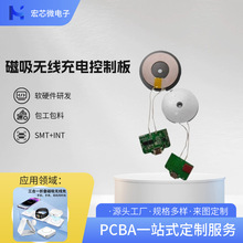 ����һ�o��������늿��ư�PCBA�·�嶨ģ�K���b�·��pcba����