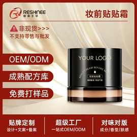 身体乳、霜;沐浴液沐浴露;液态精华