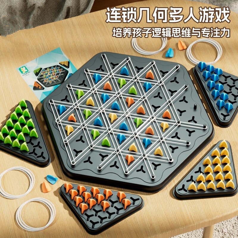 Stall wholesale chain chess triangle chess rubber band desktop puzzle game children checkers brain institution supermarket