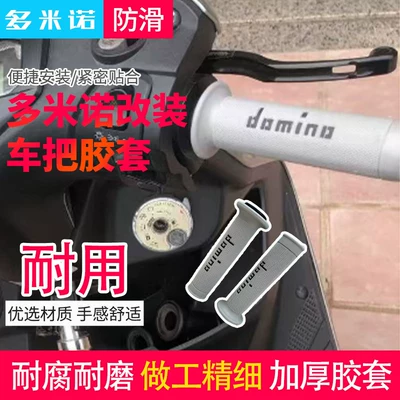 Electric Scooter Domino Thickened – Handlehold cover