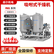 PHCϵPHC-1600~̩ˉsʽCəC՚O