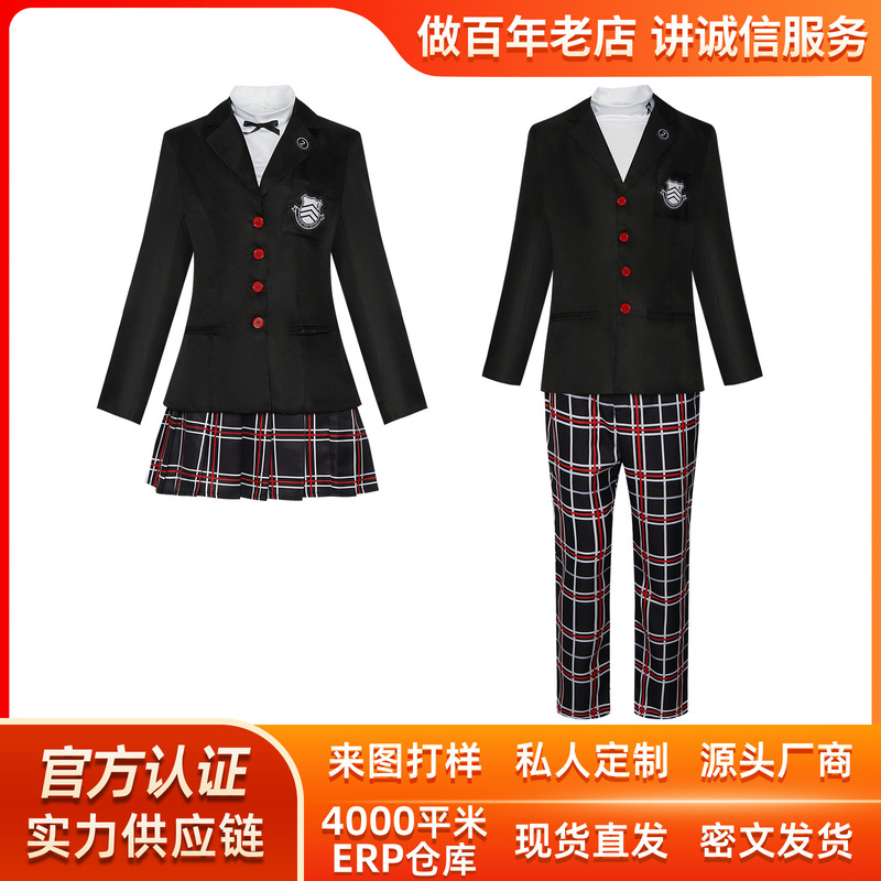 Persona 5 Aoba Kasumi Rain Palace Lian Cos Suit Rain Palace Lian Campus Uniform Cosplay Stage Performance Suit