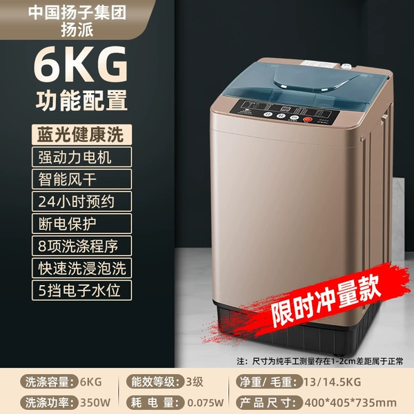 6KG upgraded model_anti-tangle_blue light air drying