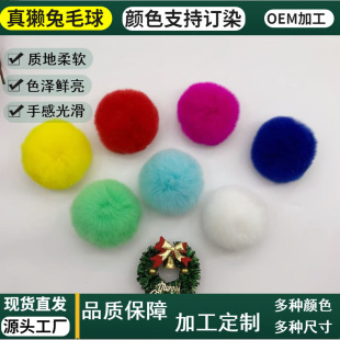 �F؛���l��H��ë��diy�q��6cm8cm ���bЬñë̺�o�����������