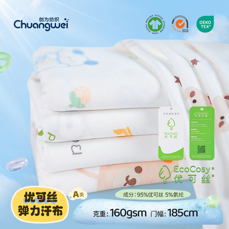 Combed Modal Cotton Bracer Cool-feeling Sweat Fabric Rayon Spandex Printed Fabric Youcan Summer Home Wear Fabric